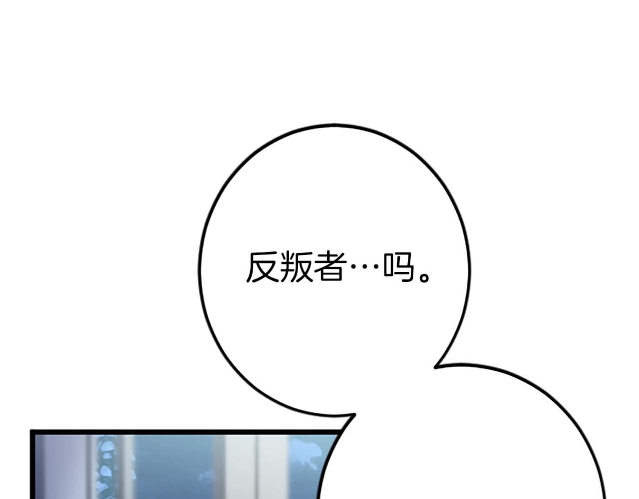 第43话 第二王太子妃(1/4)-第43话