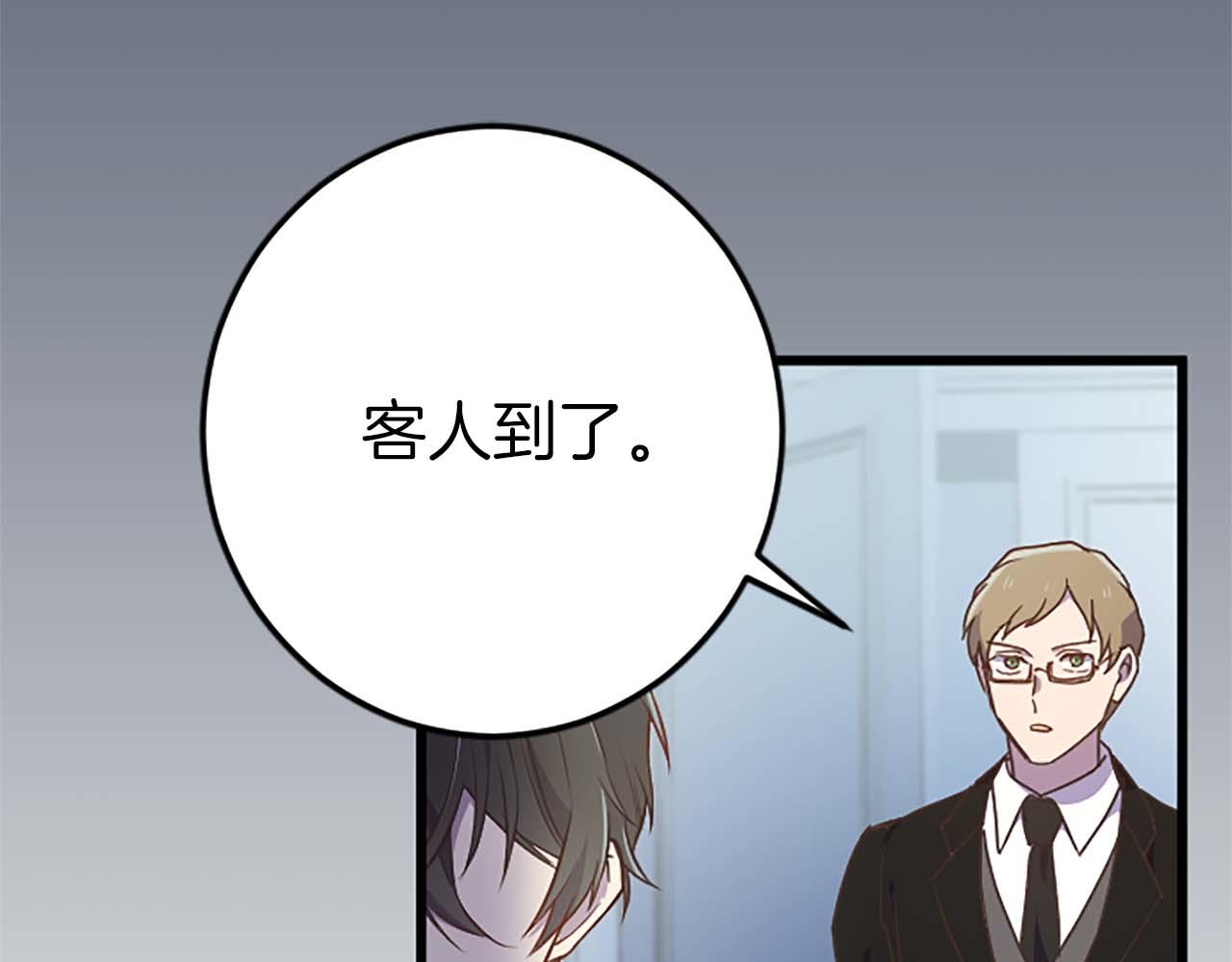 第43话 第二王太子妃(1/4)-第43话