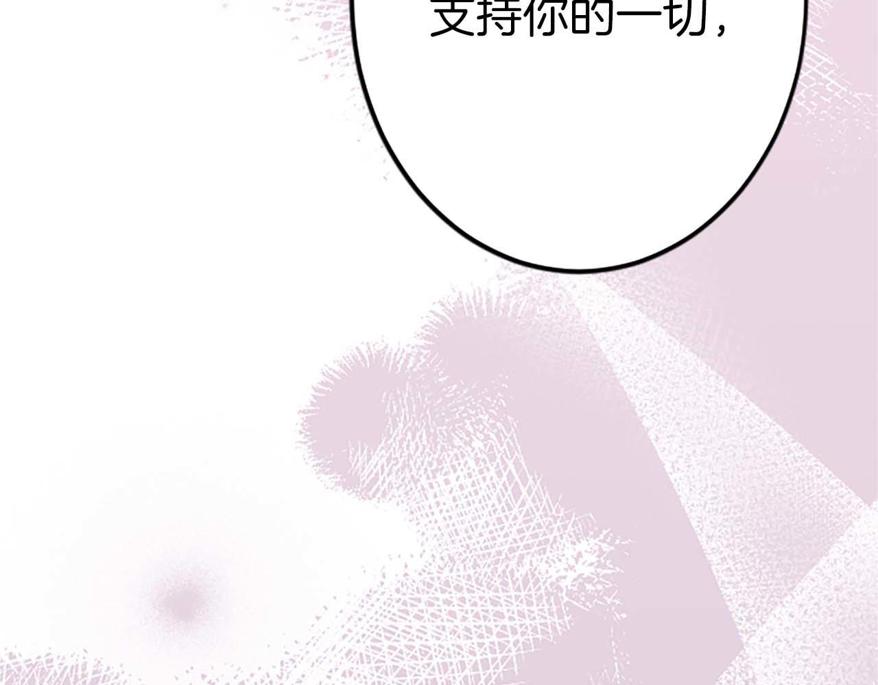第45话 放弃她吧(1/5)-第45话