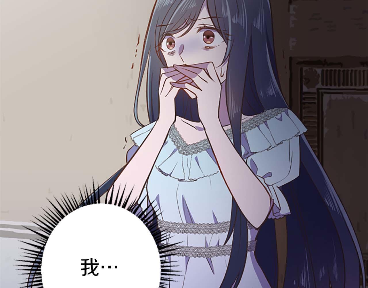 第45话 放弃她吧(1/5)-第45话