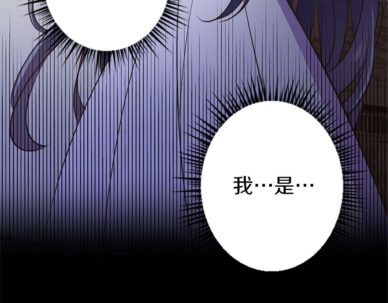 第45话 放弃她吧(1/5)-第45话