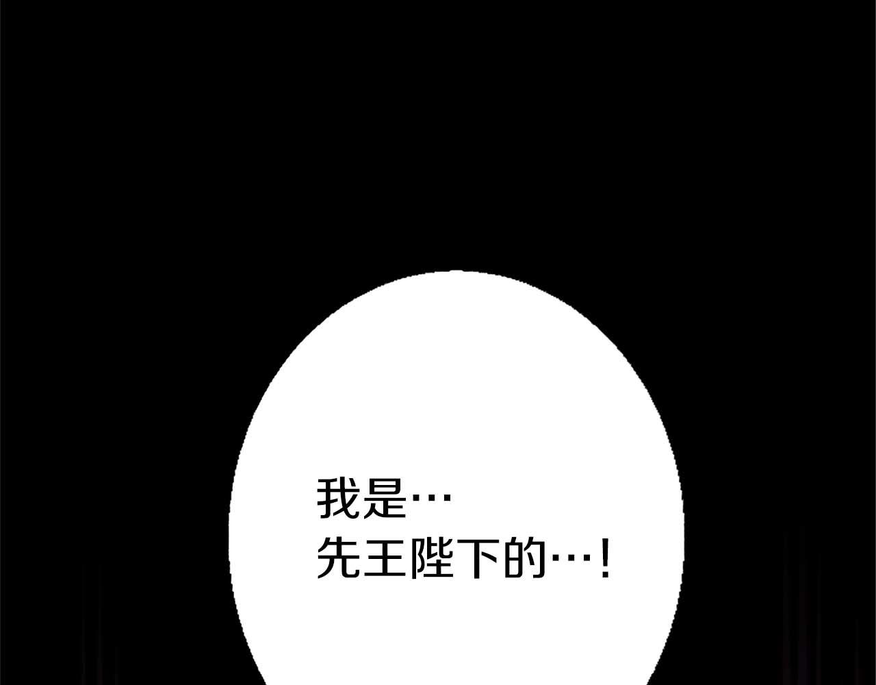 第45话 放弃她吧(1/5)-第45话