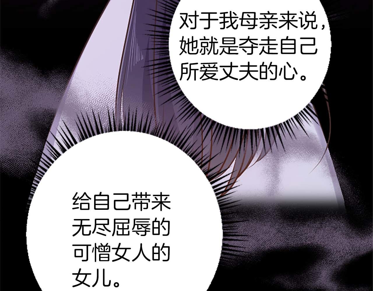 第45话 放弃她吧(1/5)-第45话