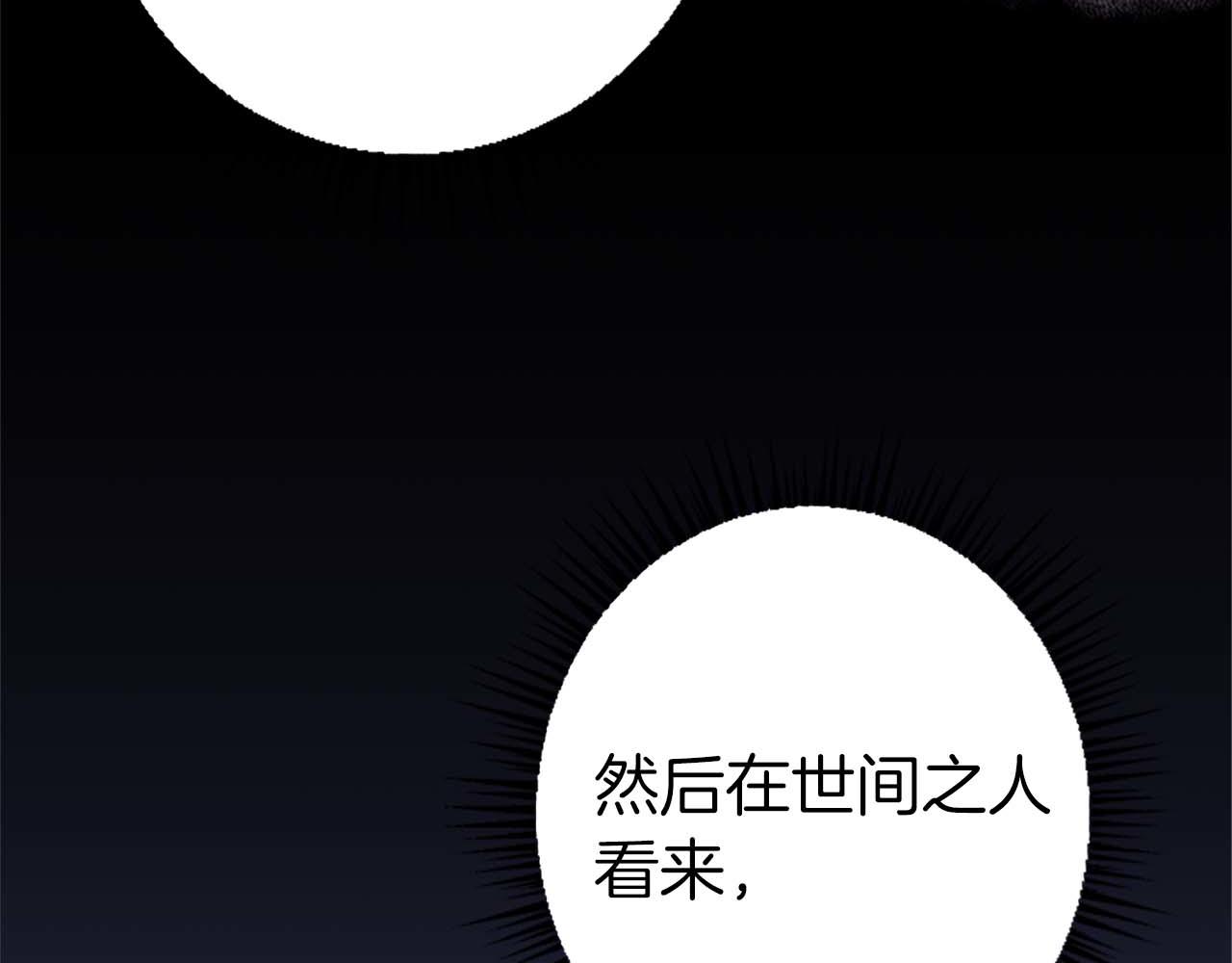 第45话 放弃她吧(1/5)-第45话