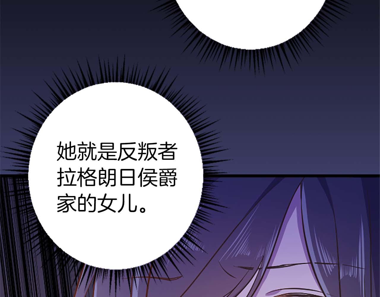 第45话 放弃她吧(1/5)-第45话