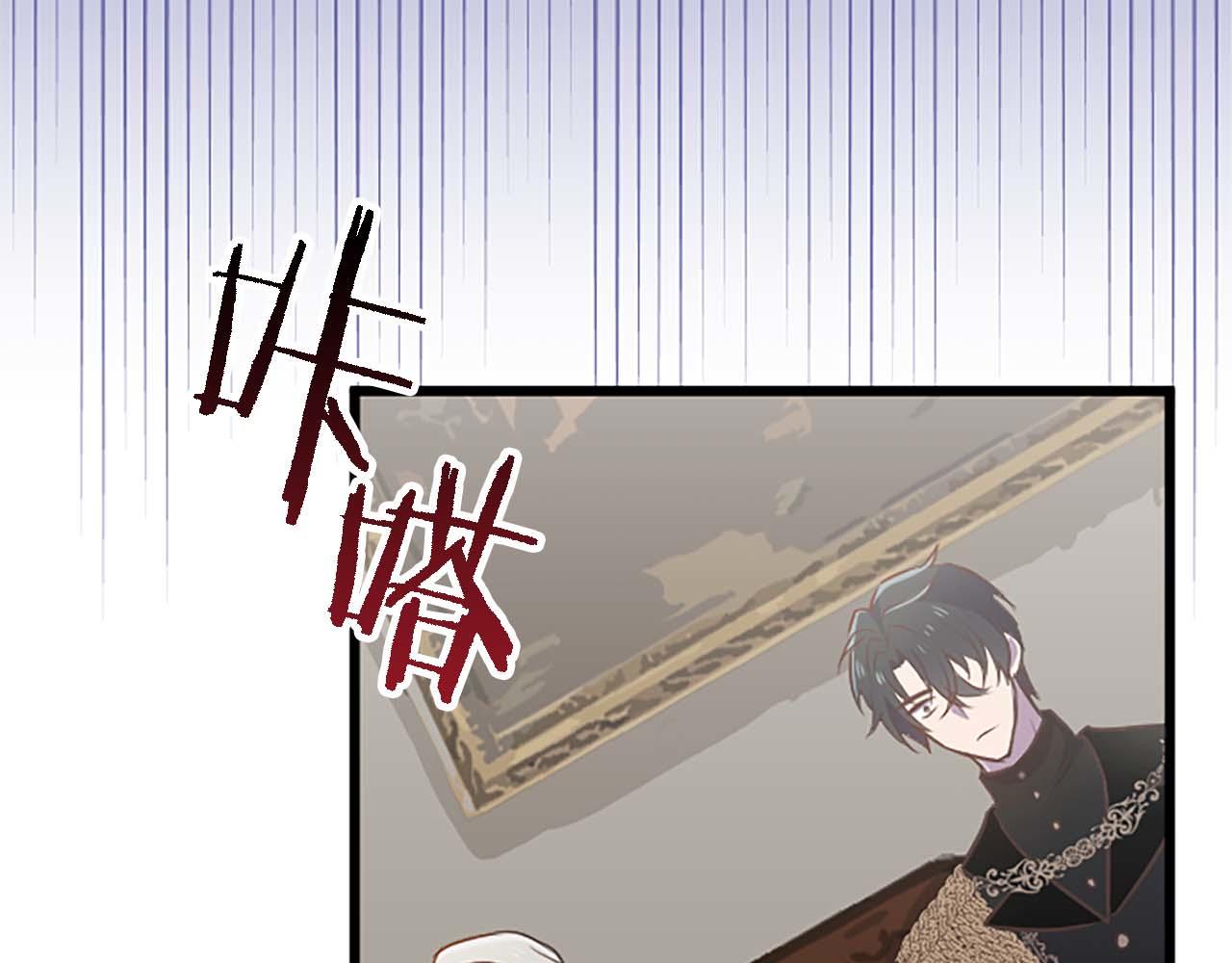 第45话 放弃她吧(1/5)-第45话