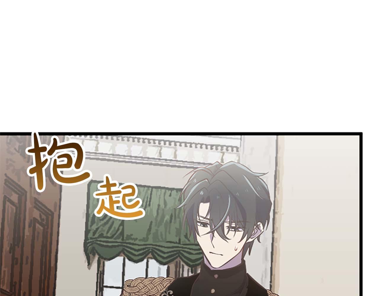 第45话 放弃她吧(1/5)-第45话