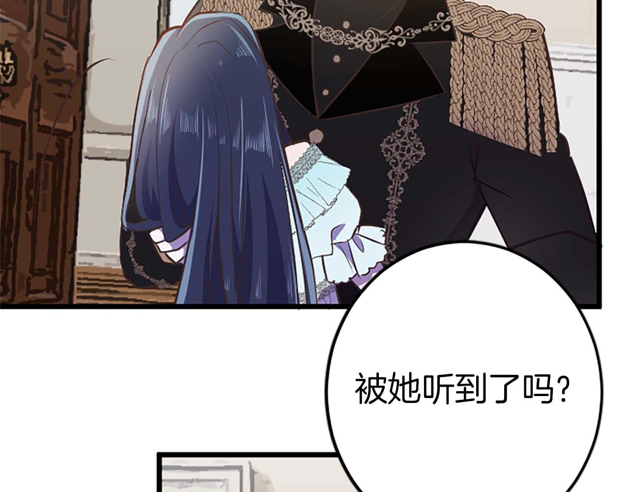 第45话 放弃她吧(1/5)-第45话
