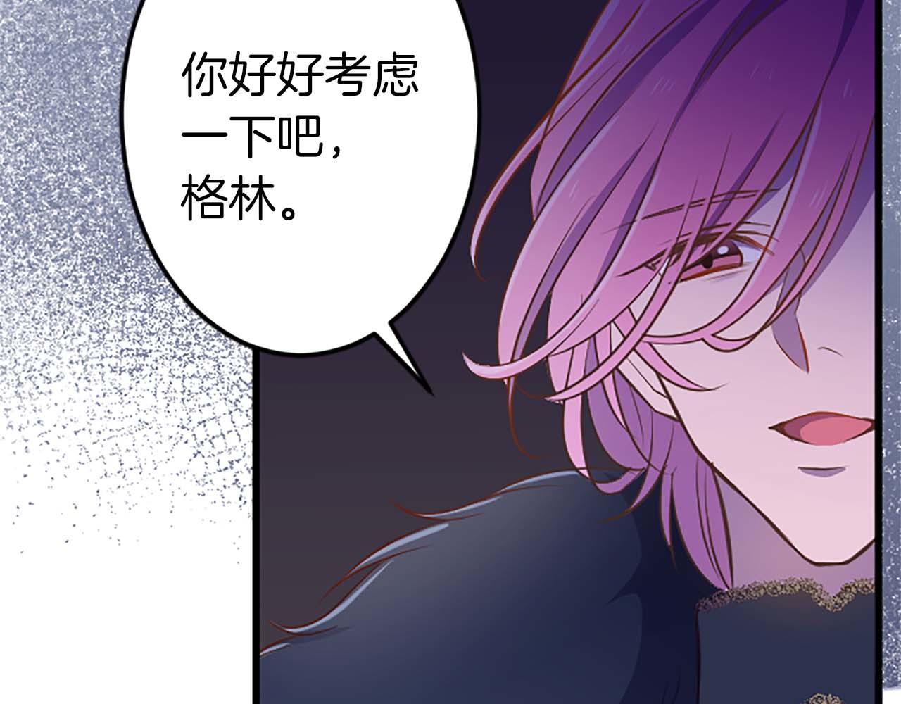 第45话 放弃她吧(1/5)-第45话