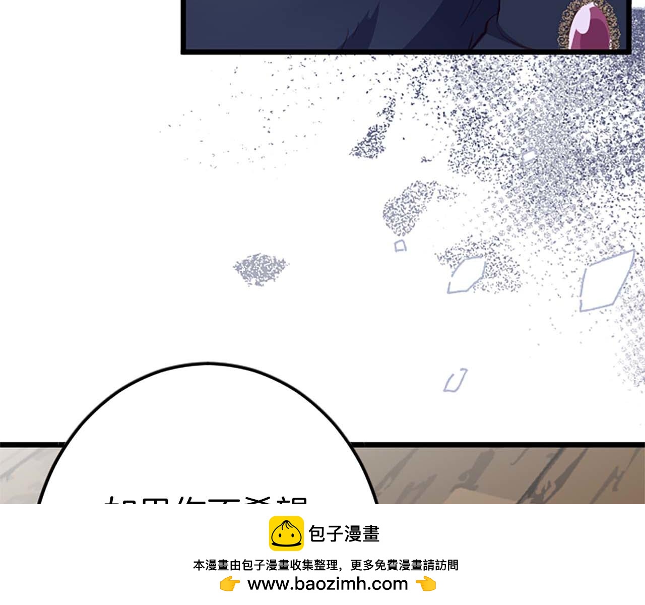 第45话 放弃她吧(1/5)-第45话