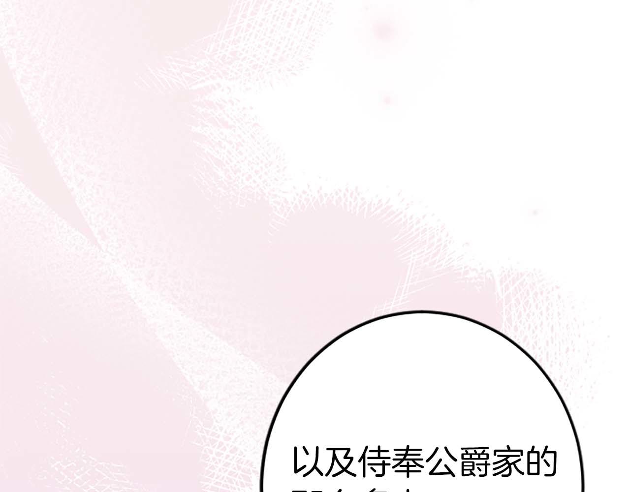 第45话 放弃她吧(1/5)-第45话