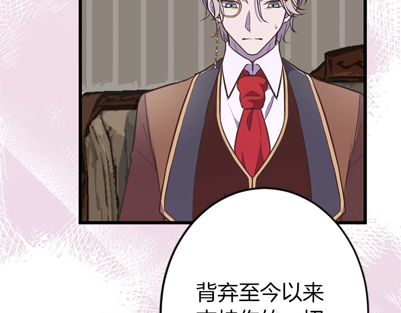 第45话 放弃她吧(1/5)-第45话