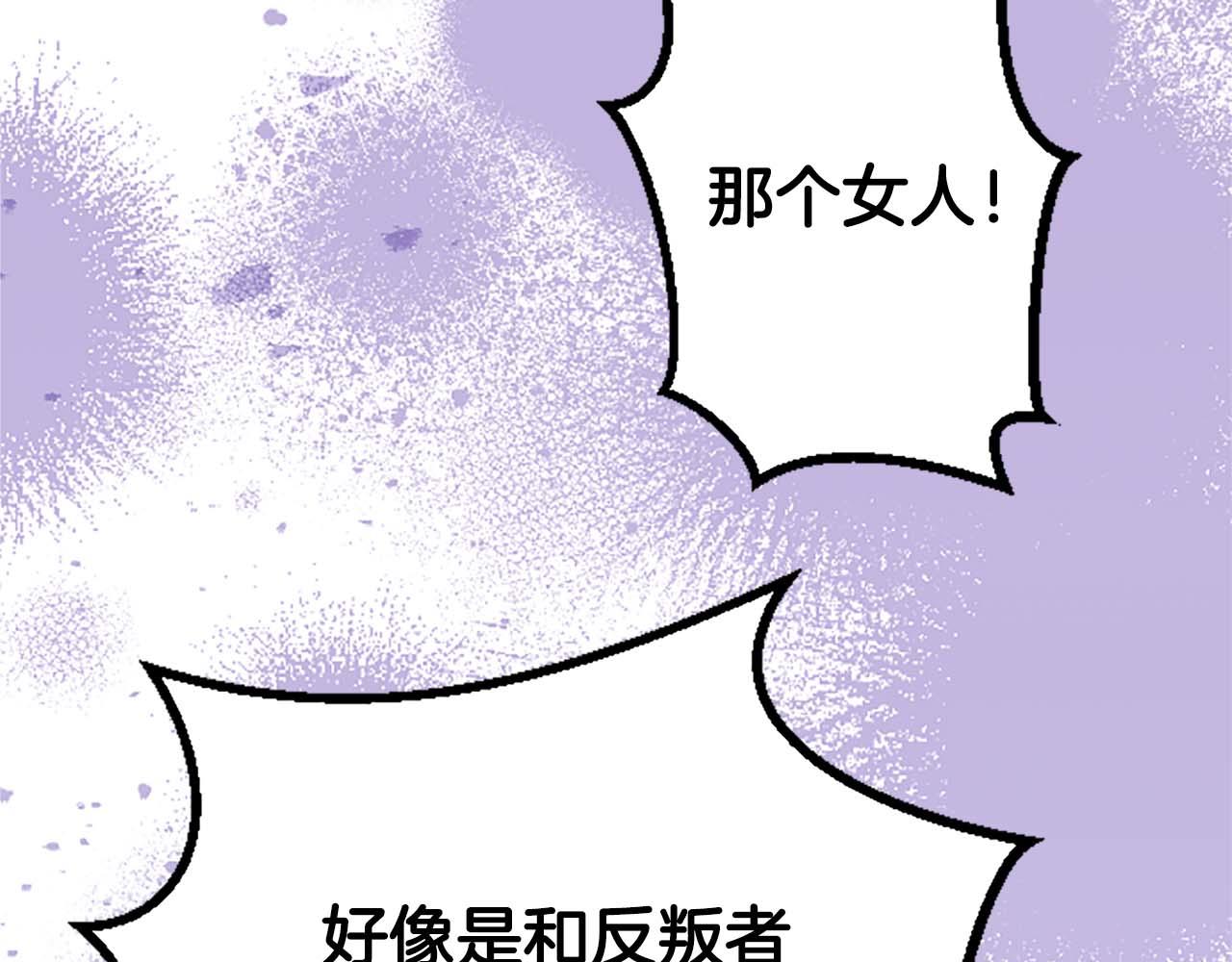 第47话 离开你的身边(1/4)-第47话