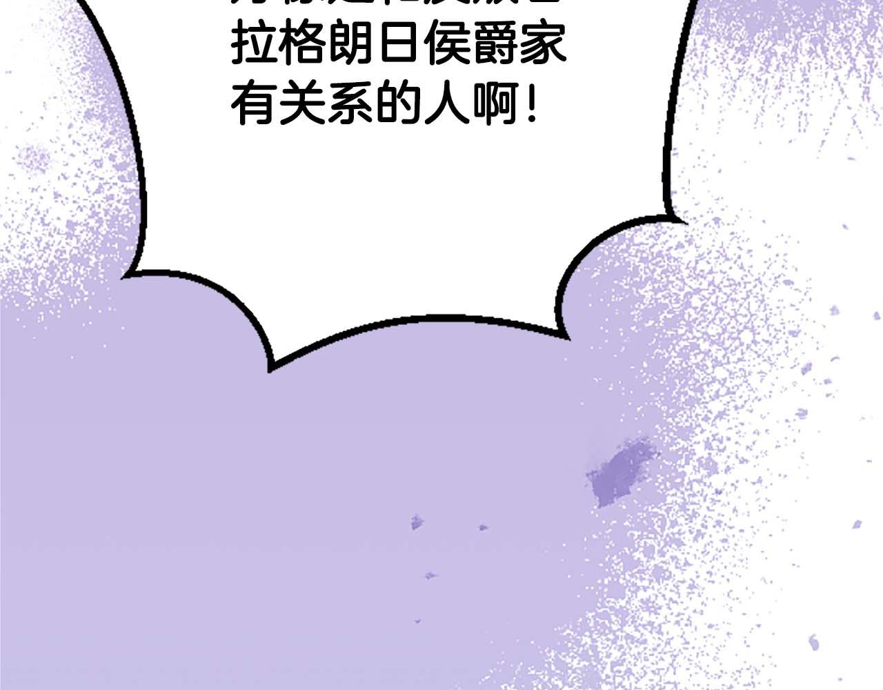 第47话 离开你的身边(1/4)-第47话