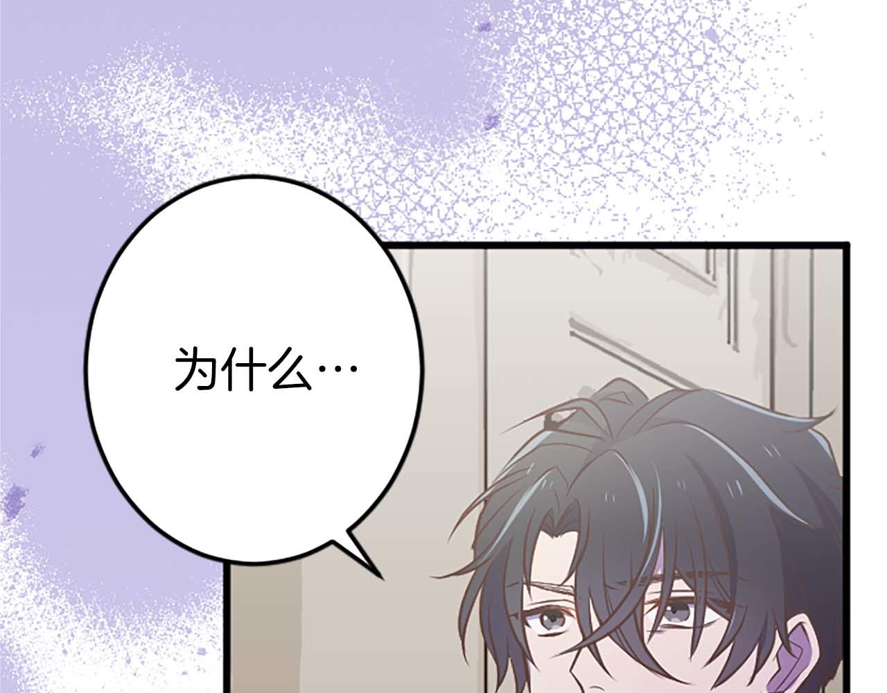 第47话 离开你的身边(1/4)-第47话