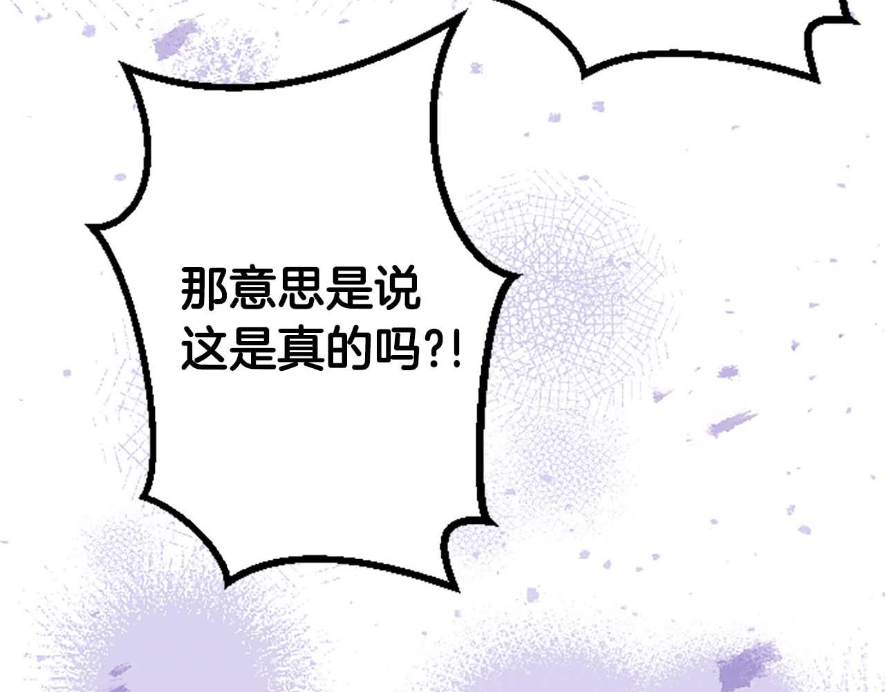 第47话 离开你的身边(1/4)-第47话