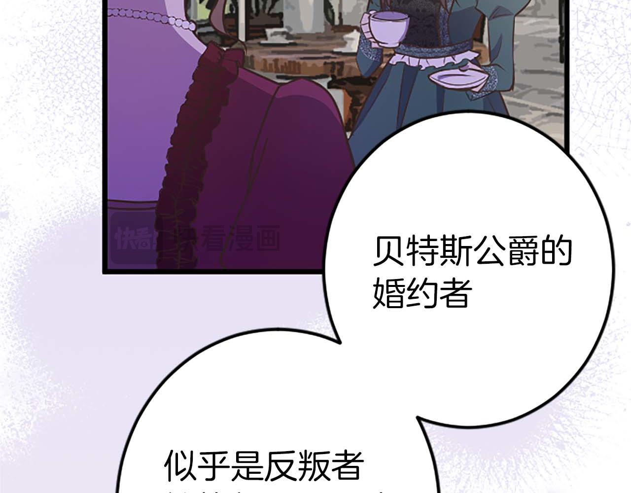 第47话 离开你的身边(1/4)-第47话