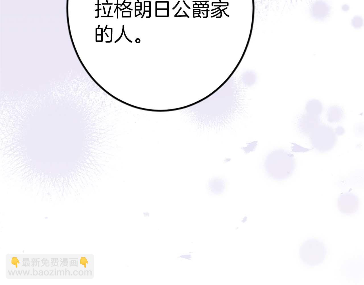 第47话 离开你的身边(1/4)-第47话
