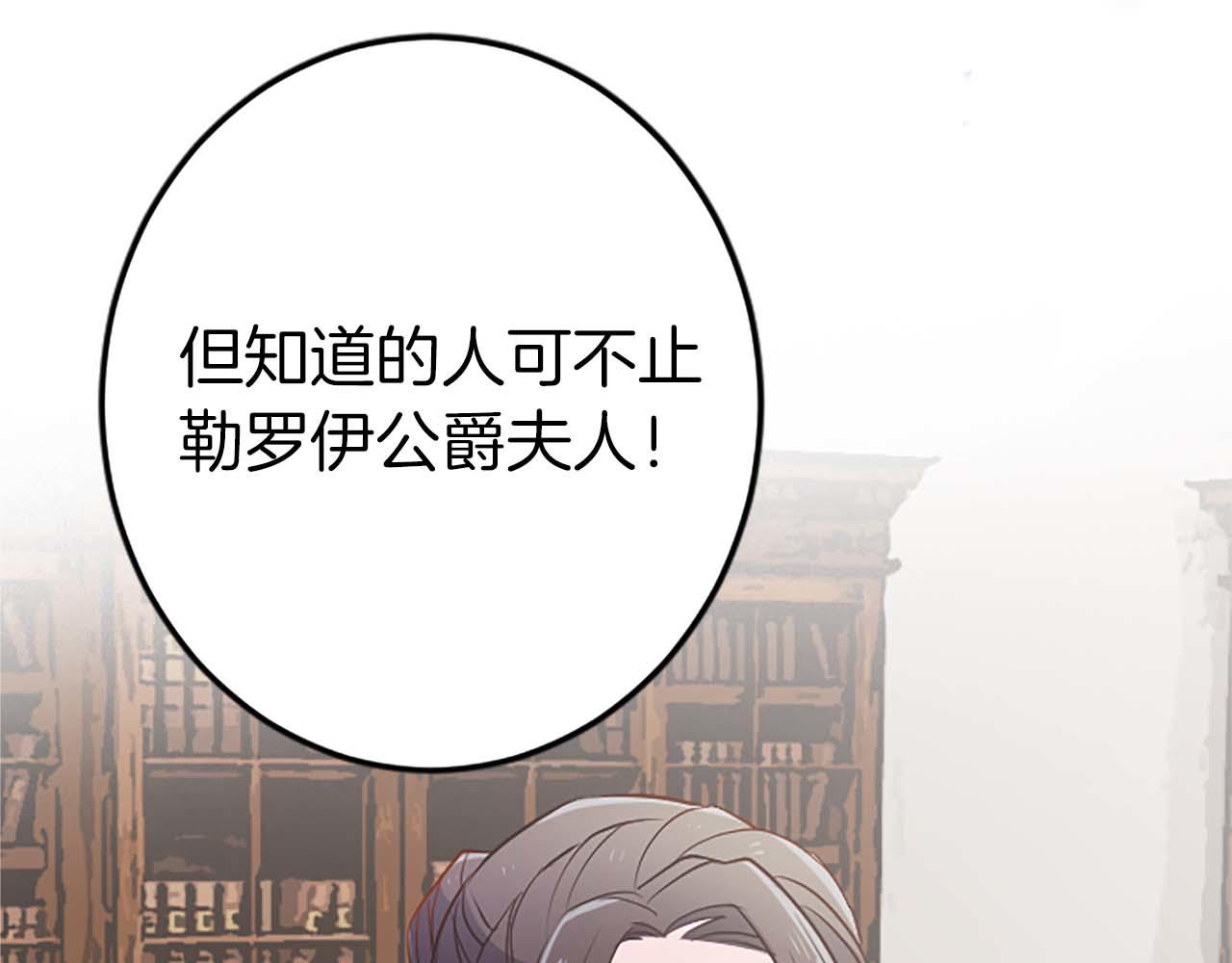 第47话 离开你的身边(1/4)-第47话