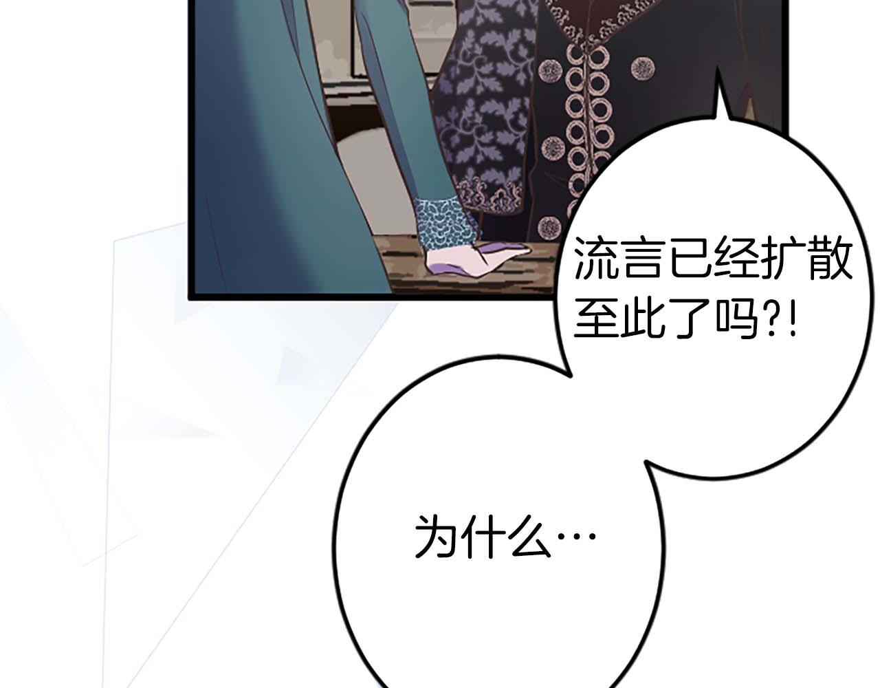 第47话 离开你的身边(1/4)-第47话