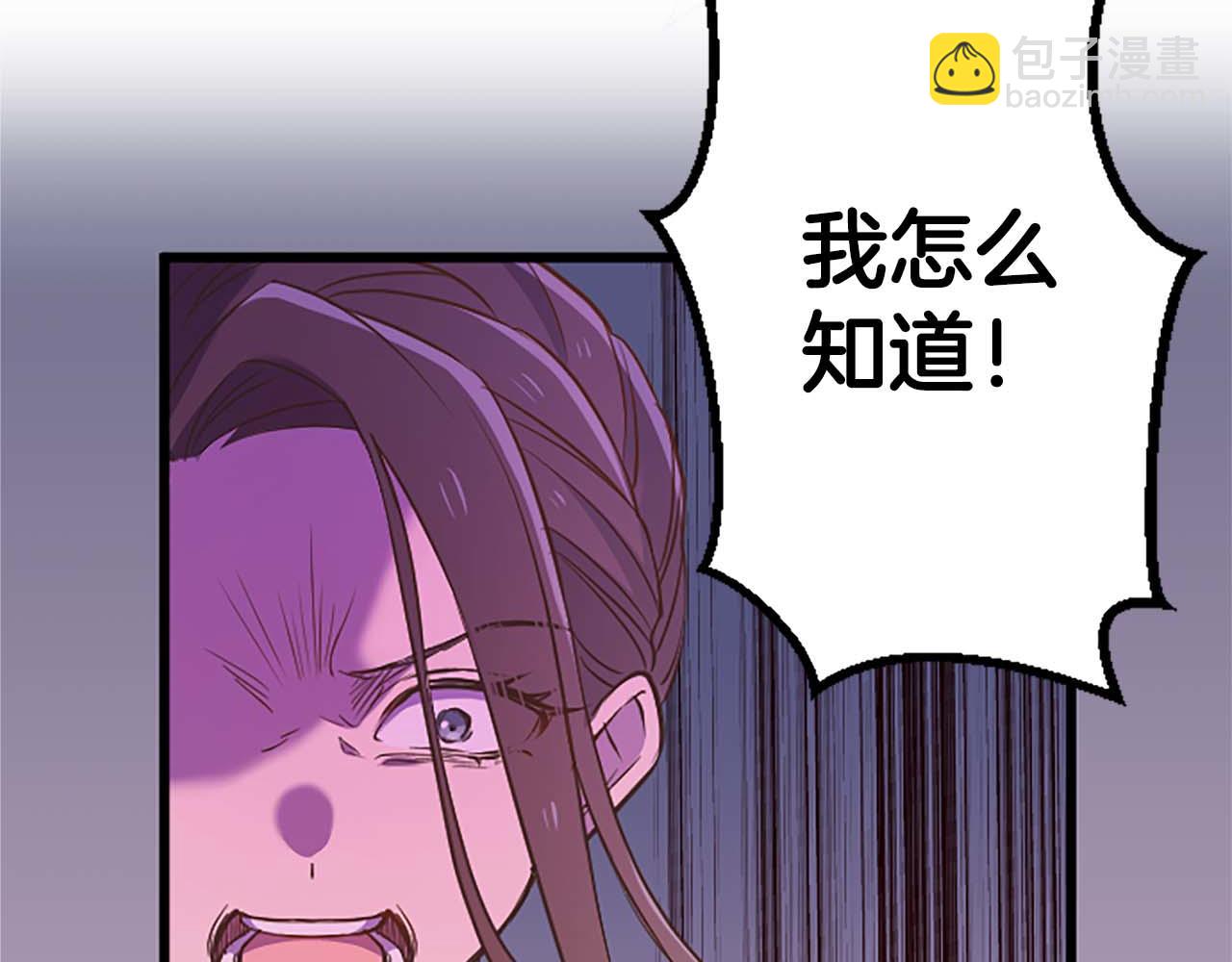 第47话 离开你的身边(1/4)-第47话