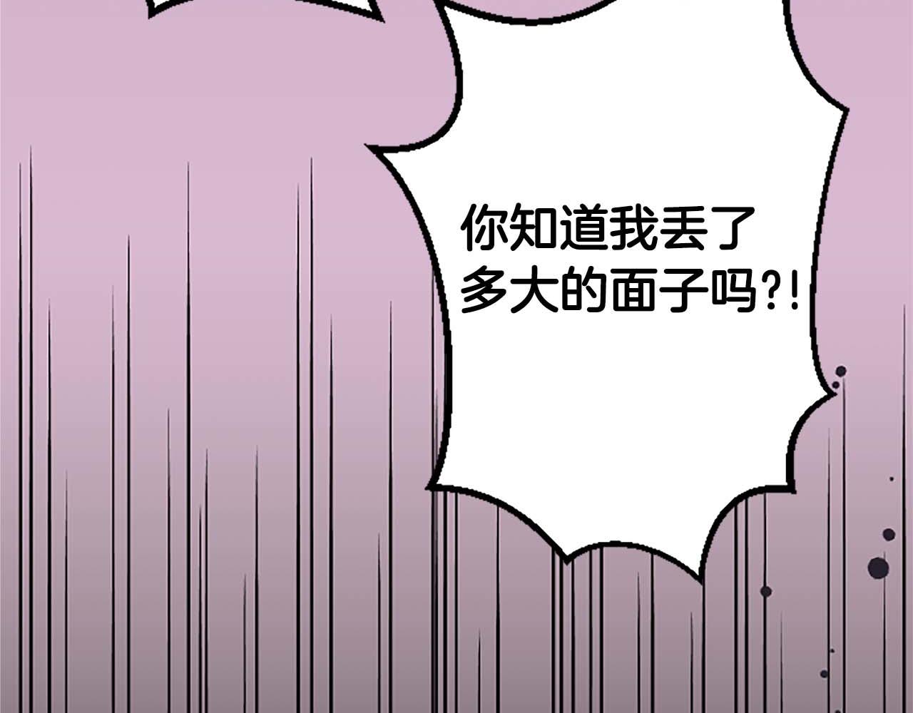 第47话 离开你的身边(1/4)-第47话