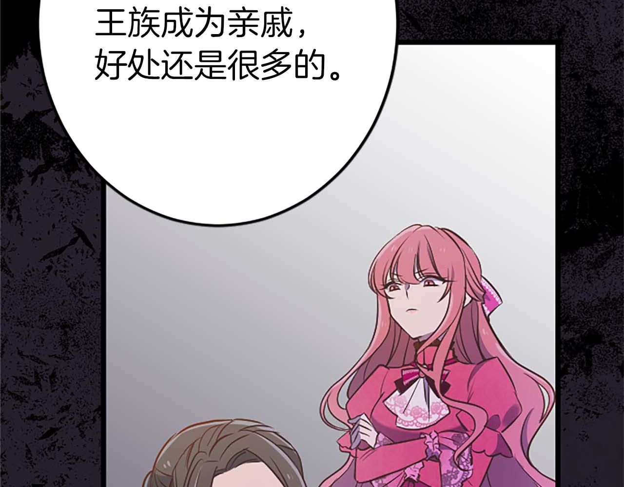 第47话 离开你的身边(1/4)-第47话