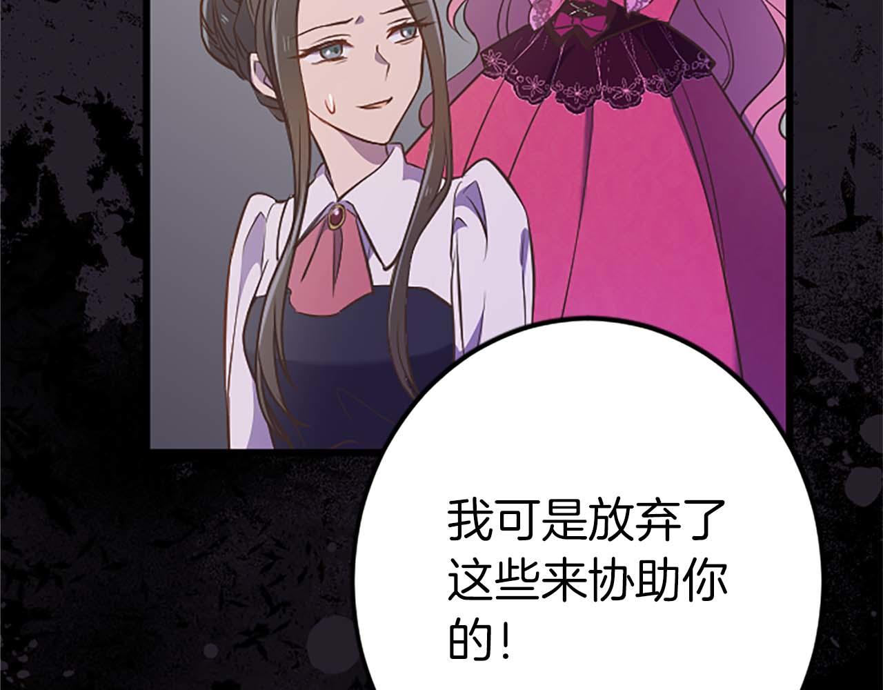 第47话 离开你的身边(1/4)-第47话