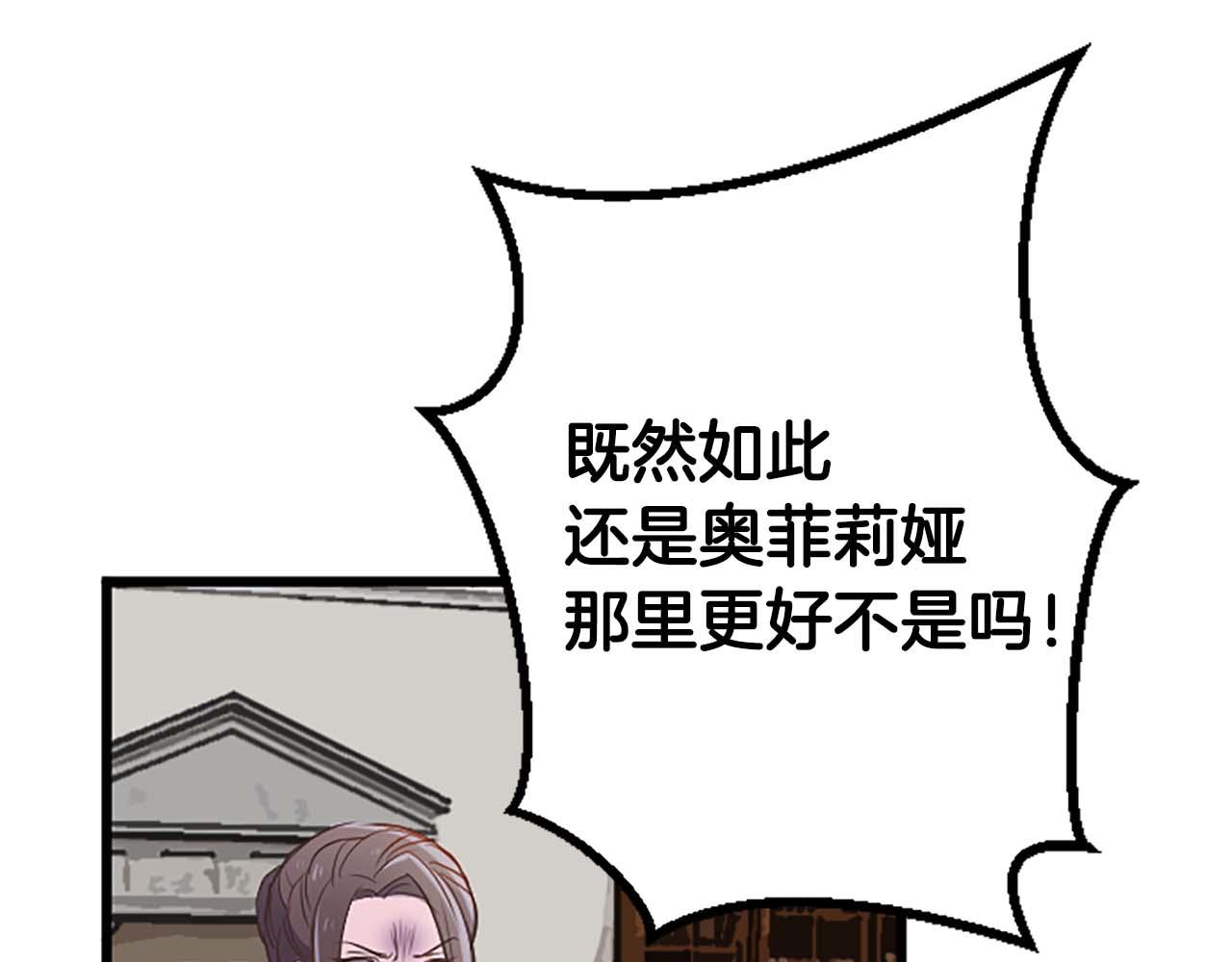 第47话 离开你的身边(1/4)-第47话