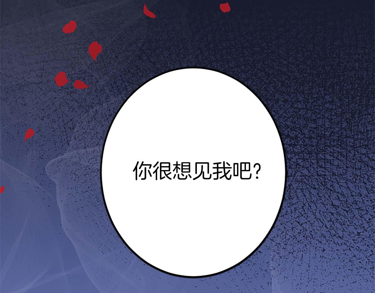 第49话 从一开始就不存在的次子(1/4)-第49话