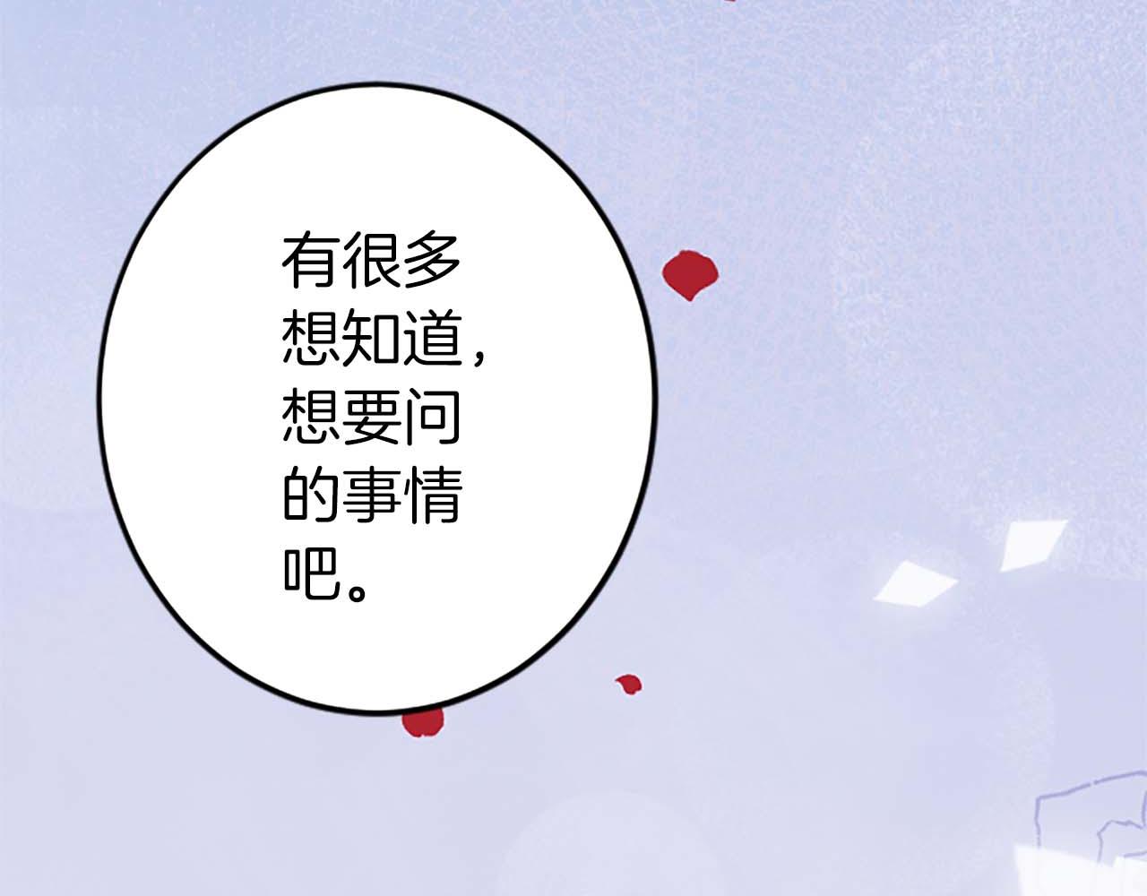 第49话 从一开始就不存在的次子(1/4)-第49话