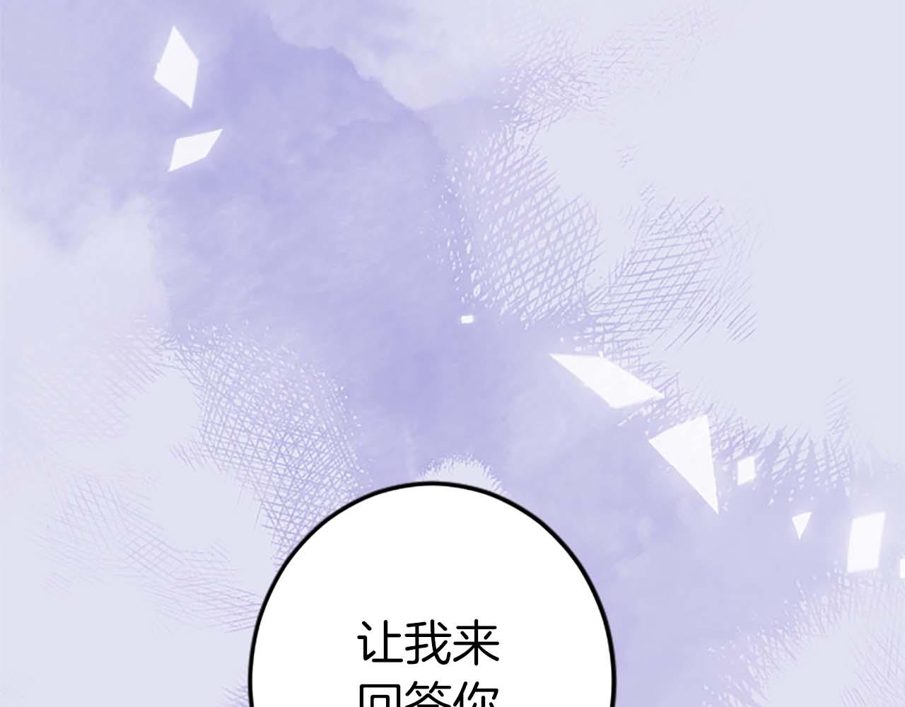 第49话 从一开始就不存在的次子(1/4)-第49话