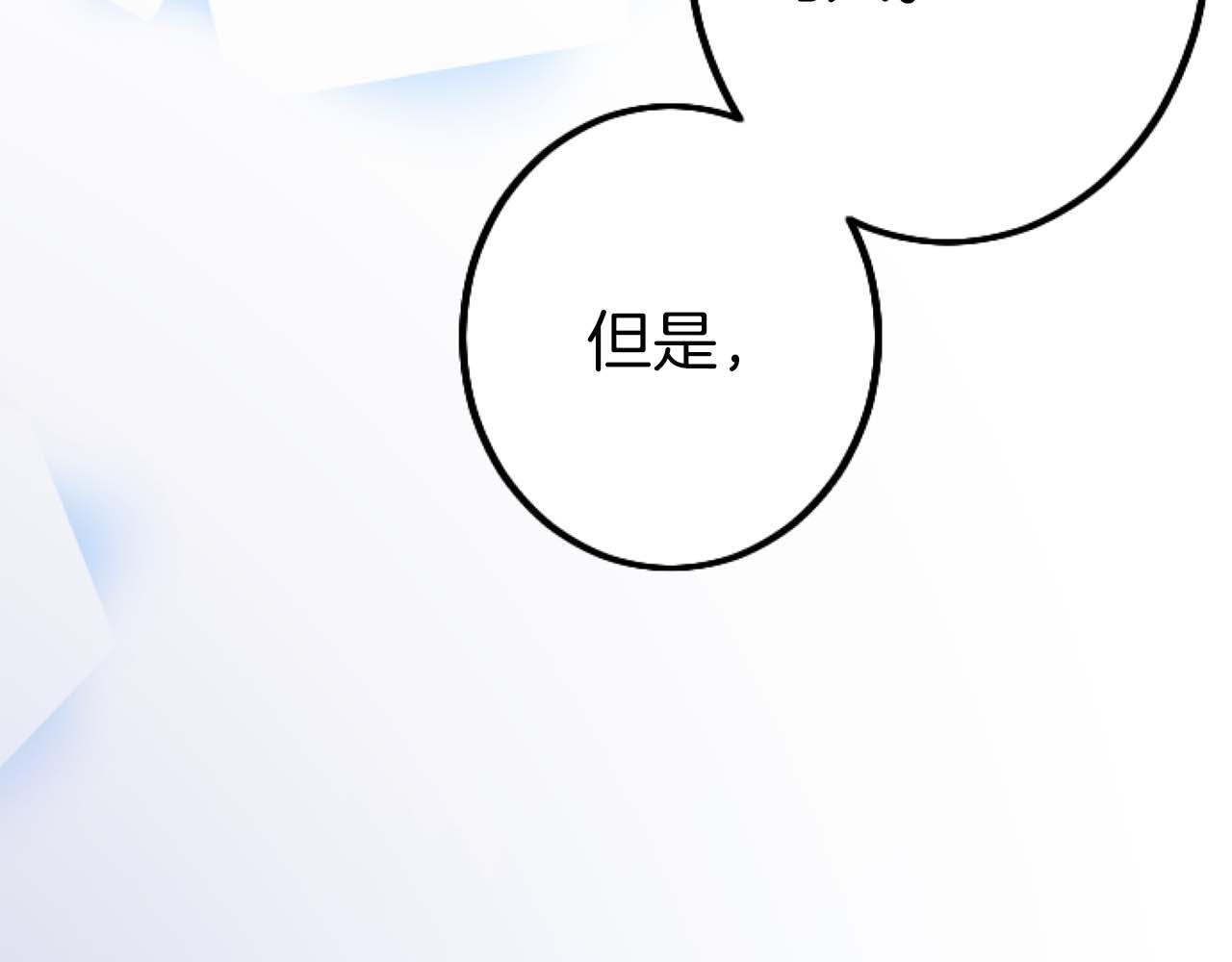 第49话 从一开始就不存在的次子(1/4)-第49话