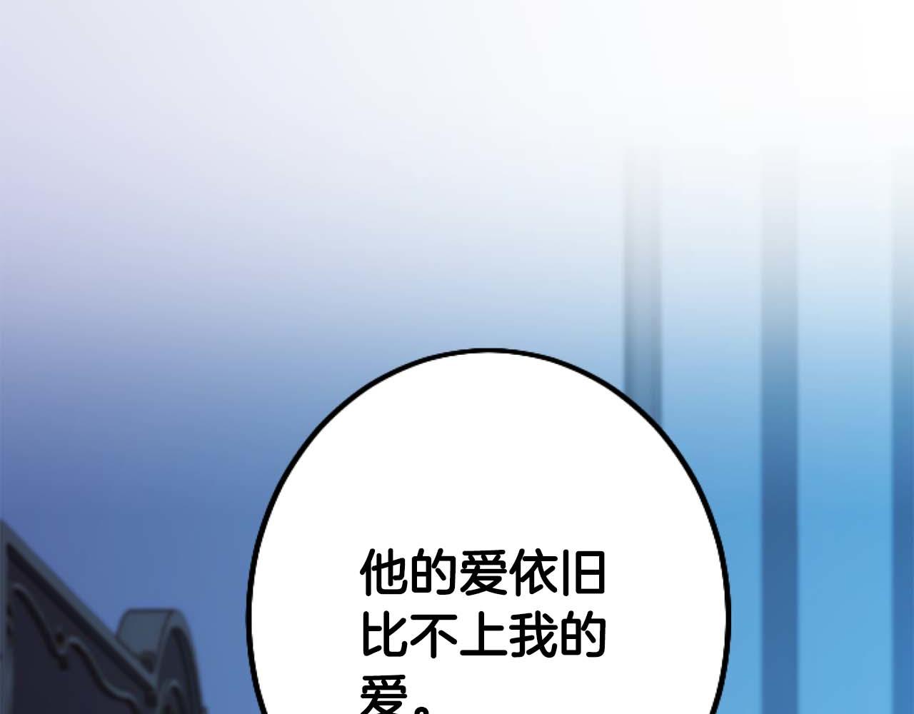 第49话 从一开始就不存在的次子(1/4)-第49话