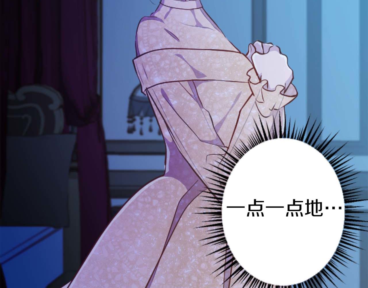 第49话 从一开始就不存在的次子(1/4)-第49话