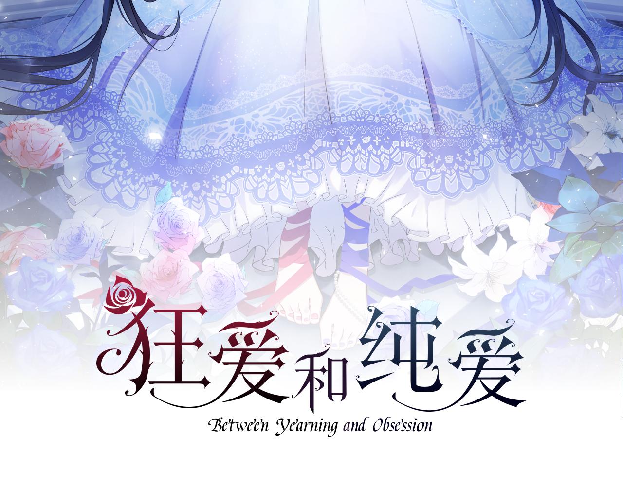 第51话 罪孽的女人，罪孽的孩子(1/5)-第51话