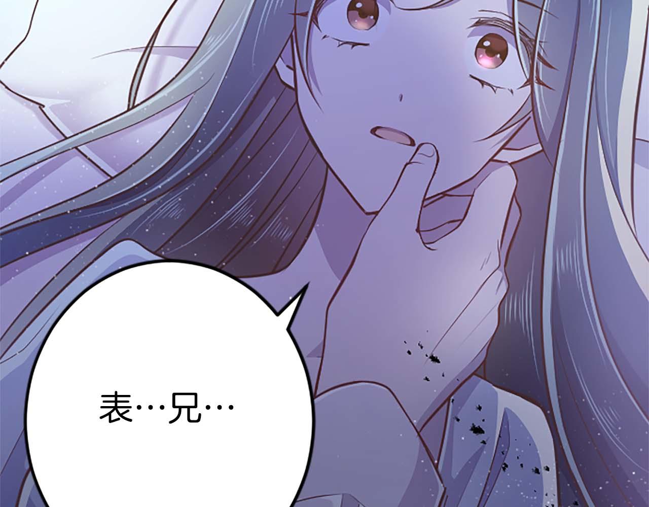 第51话 罪孽的女人，罪孽的孩子(1/5)-第51话