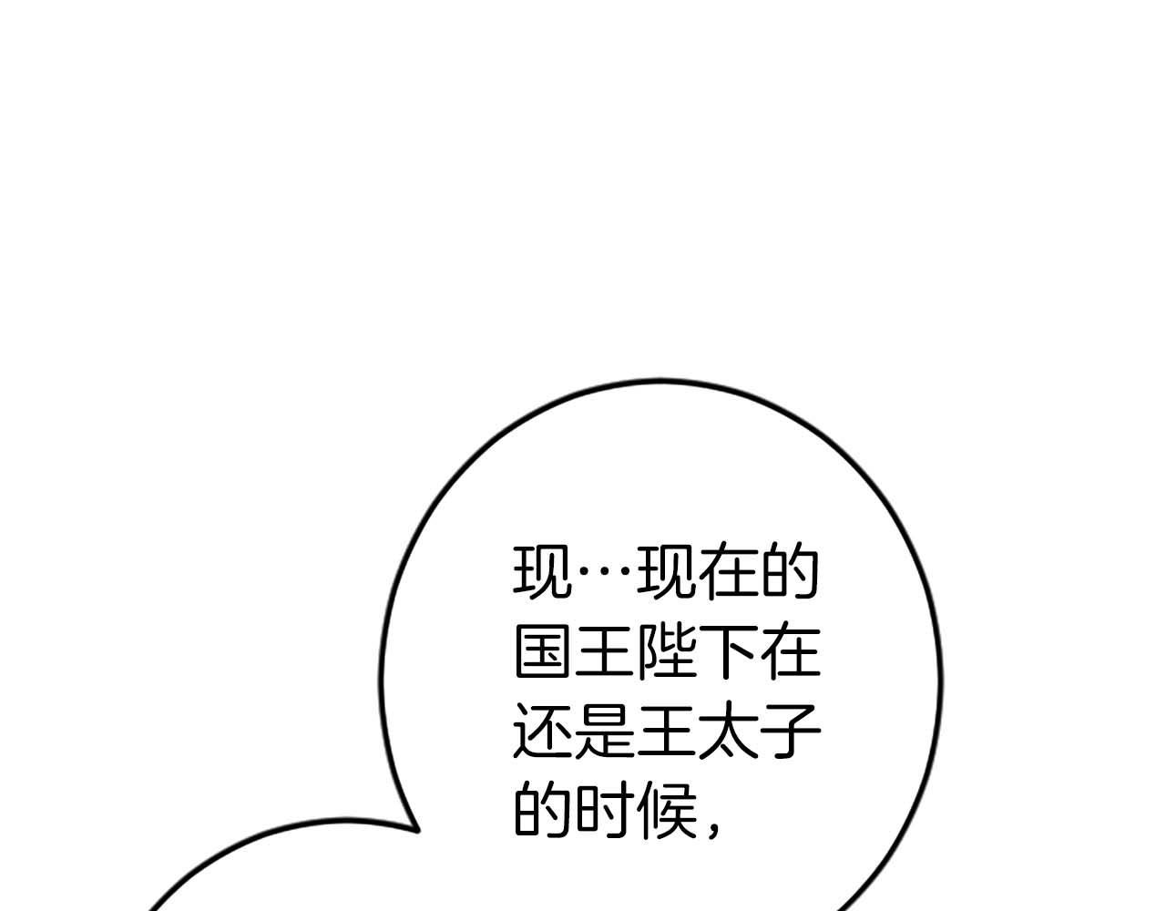 第51话 罪孽的女人，罪孽的孩子(1/5)-第51话