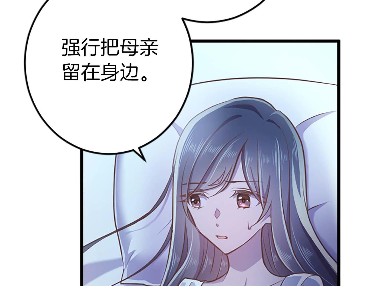 第51话 罪孽的女人，罪孽的孩子(1/5)-第51话