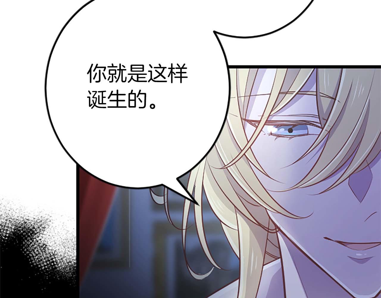 第51话 罪孽的女人，罪孽的孩子(1/5)-第51话