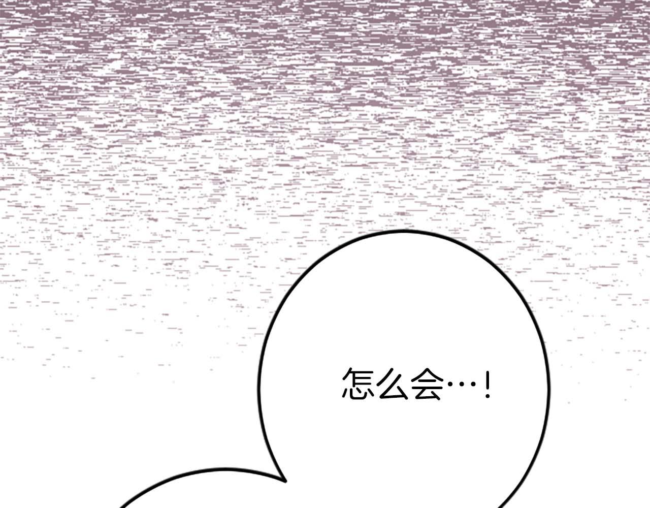 第51话 罪孽的女人，罪孽的孩子(1/5)-第51话