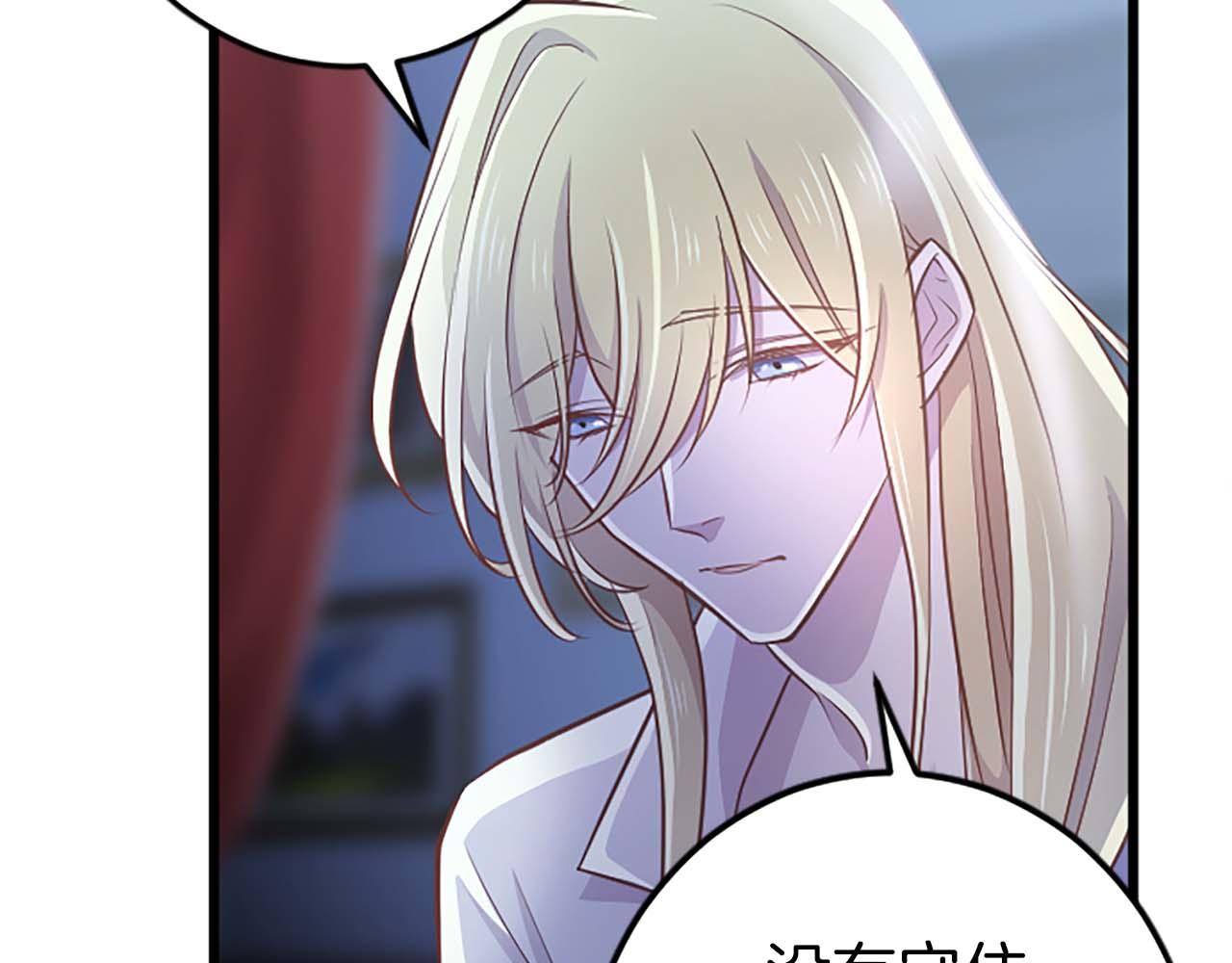 第51话 罪孽的女人，罪孽的孩子(1/5)-第51话