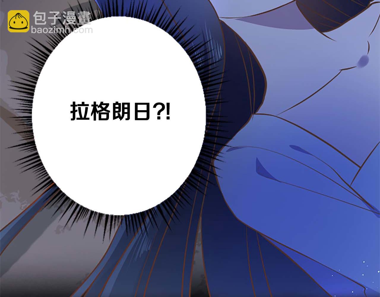 第51话 罪孽的女人，罪孽的孩子(1/5)-第51话