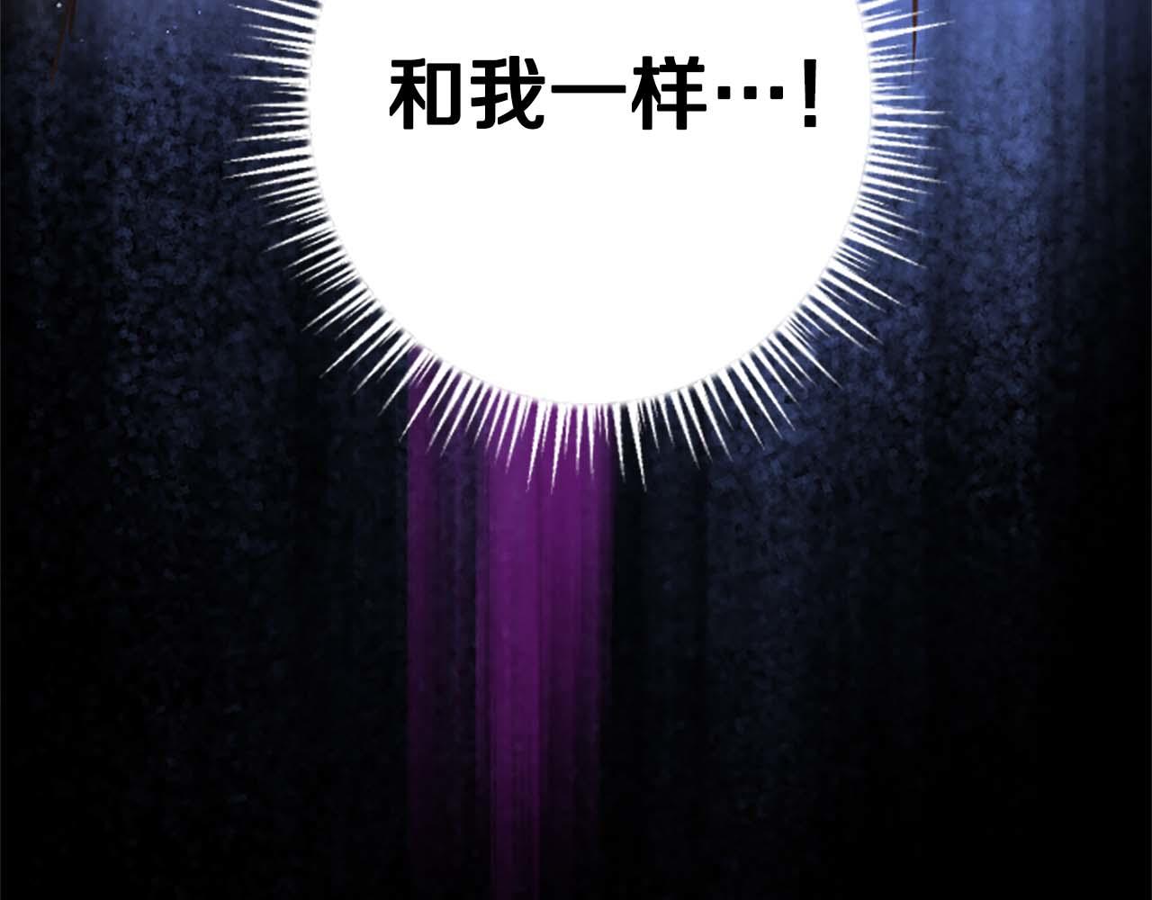 第51话 罪孽的女人，罪孽的孩子(1/5)-第51话