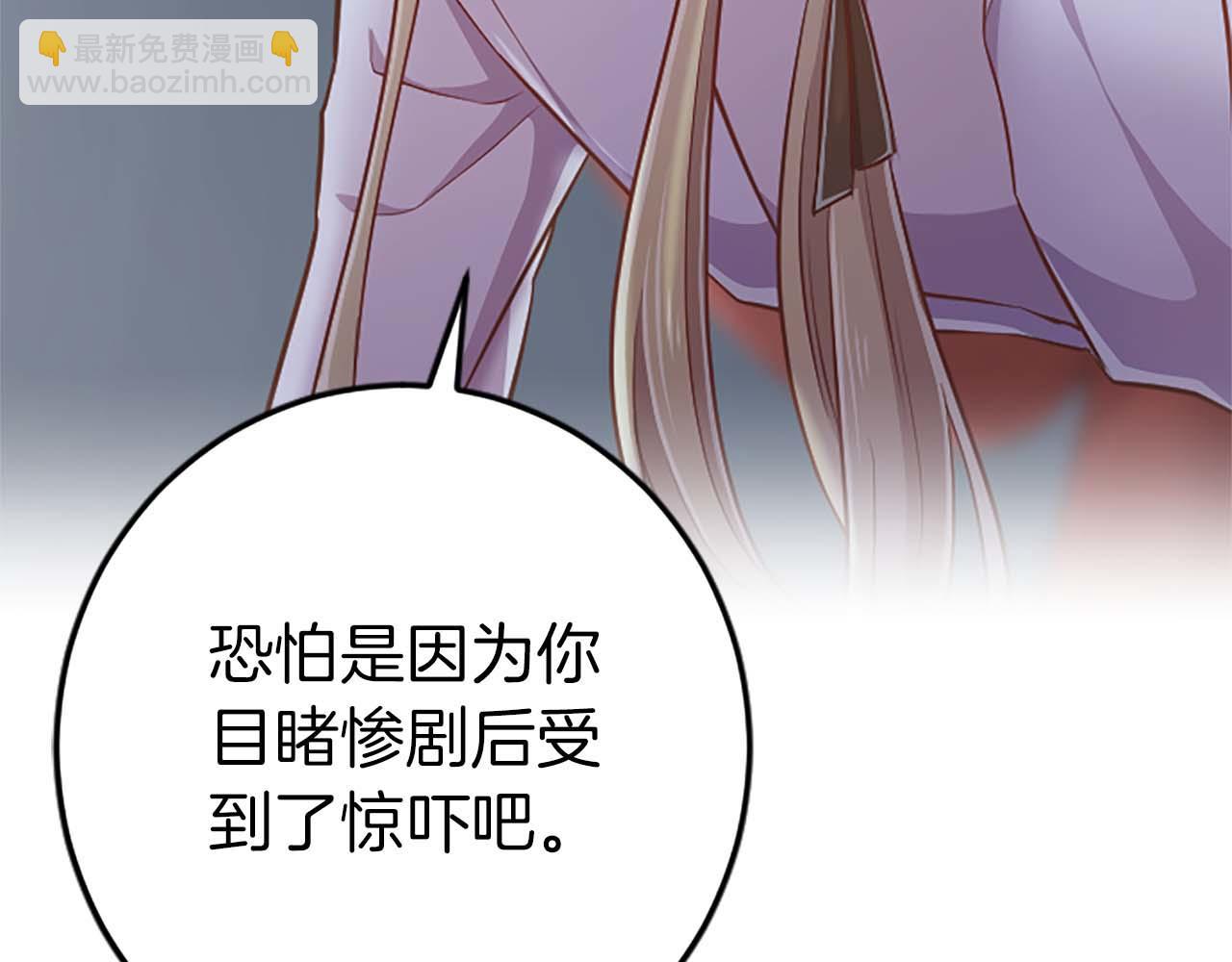 第53话 我们是被遗弃在这片地狱的同伴(1/4)-第53话