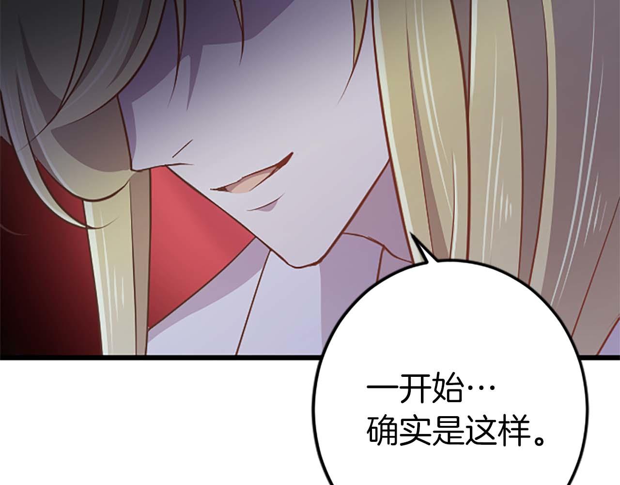 第53话 我们是被遗弃在这片地狱的同伴(1/4)-第53话