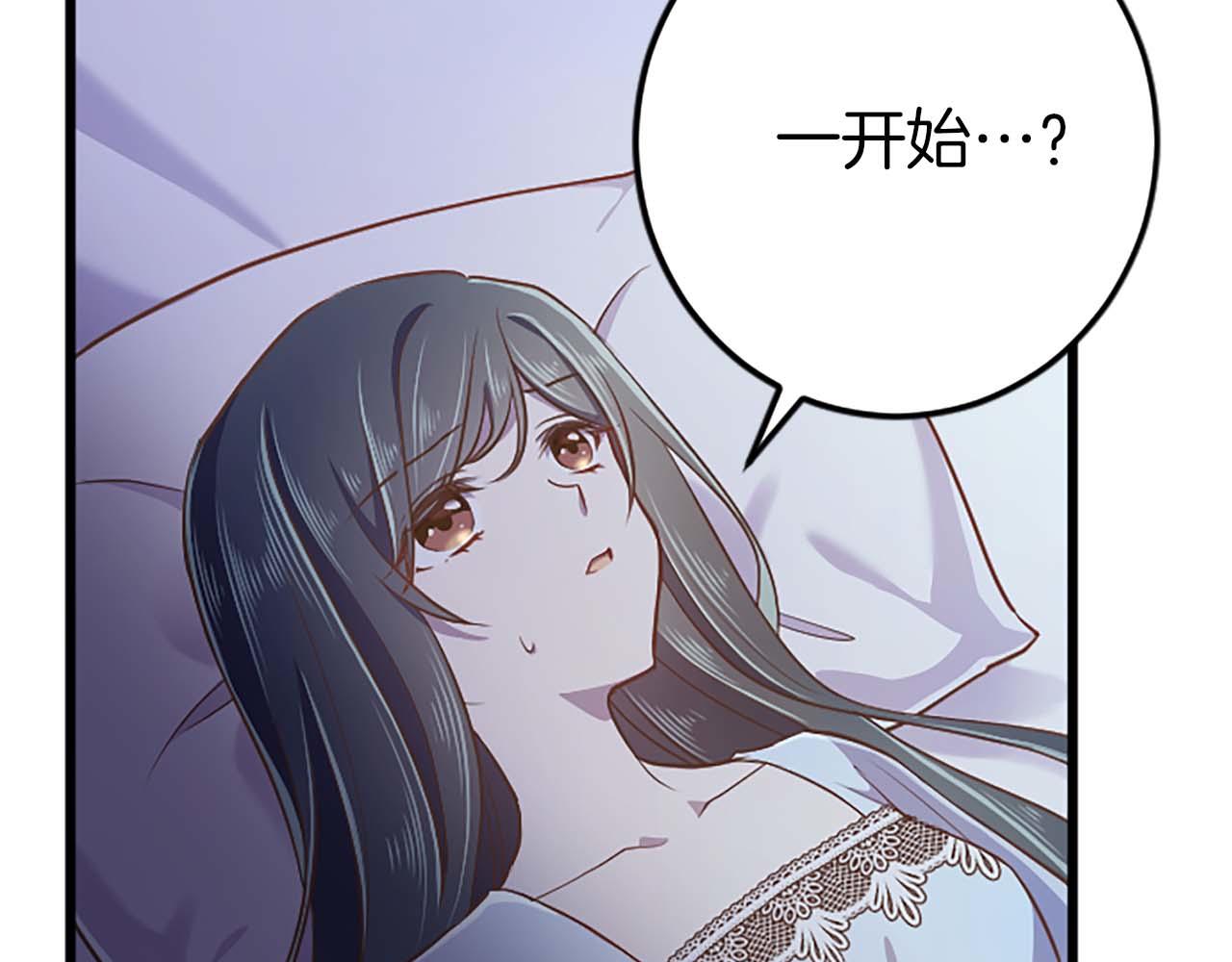 第53话 我们是被遗弃在这片地狱的同伴(1/4)-第53话