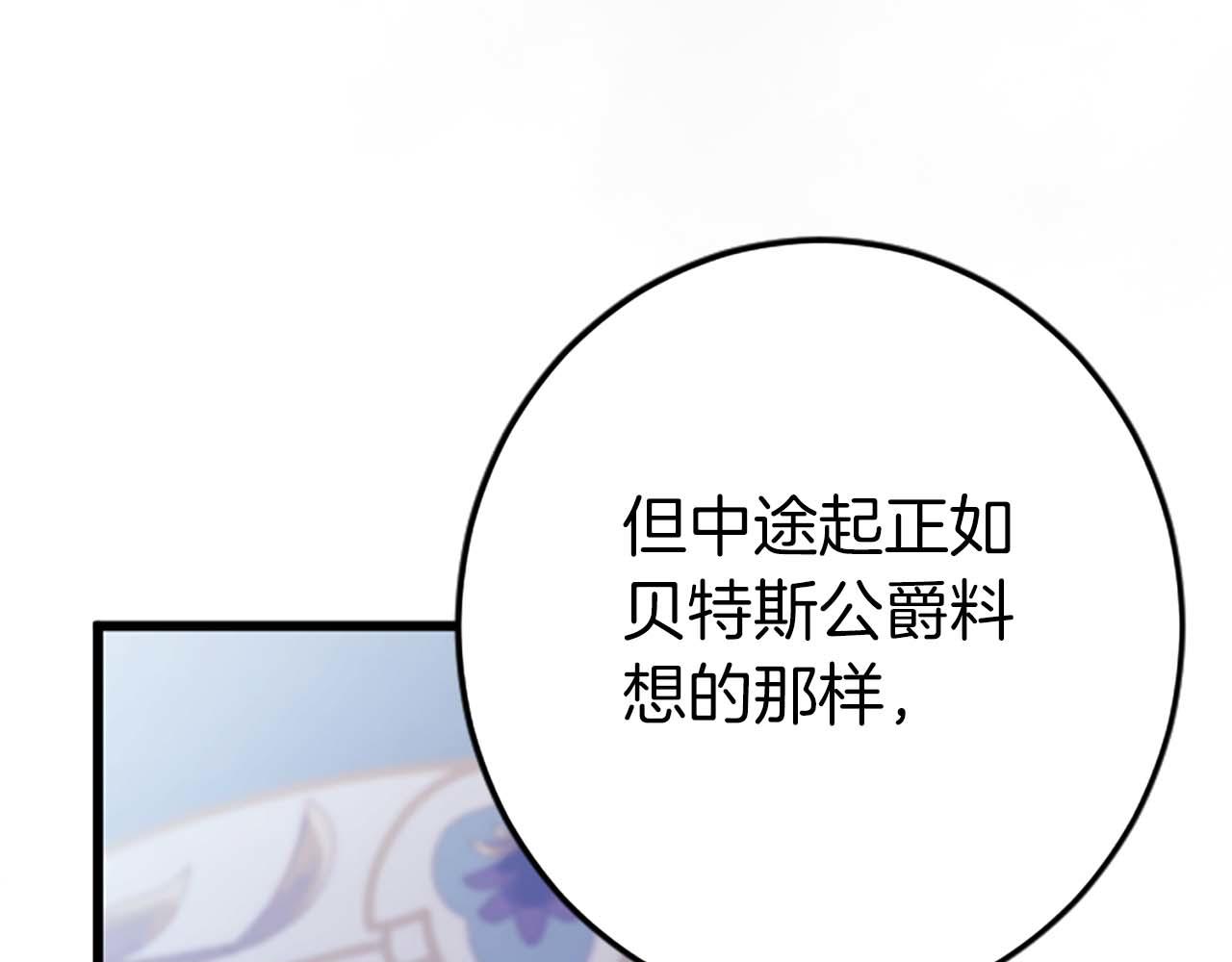 第53话 我们是被遗弃在这片地狱的同伴(1/4)-第53话