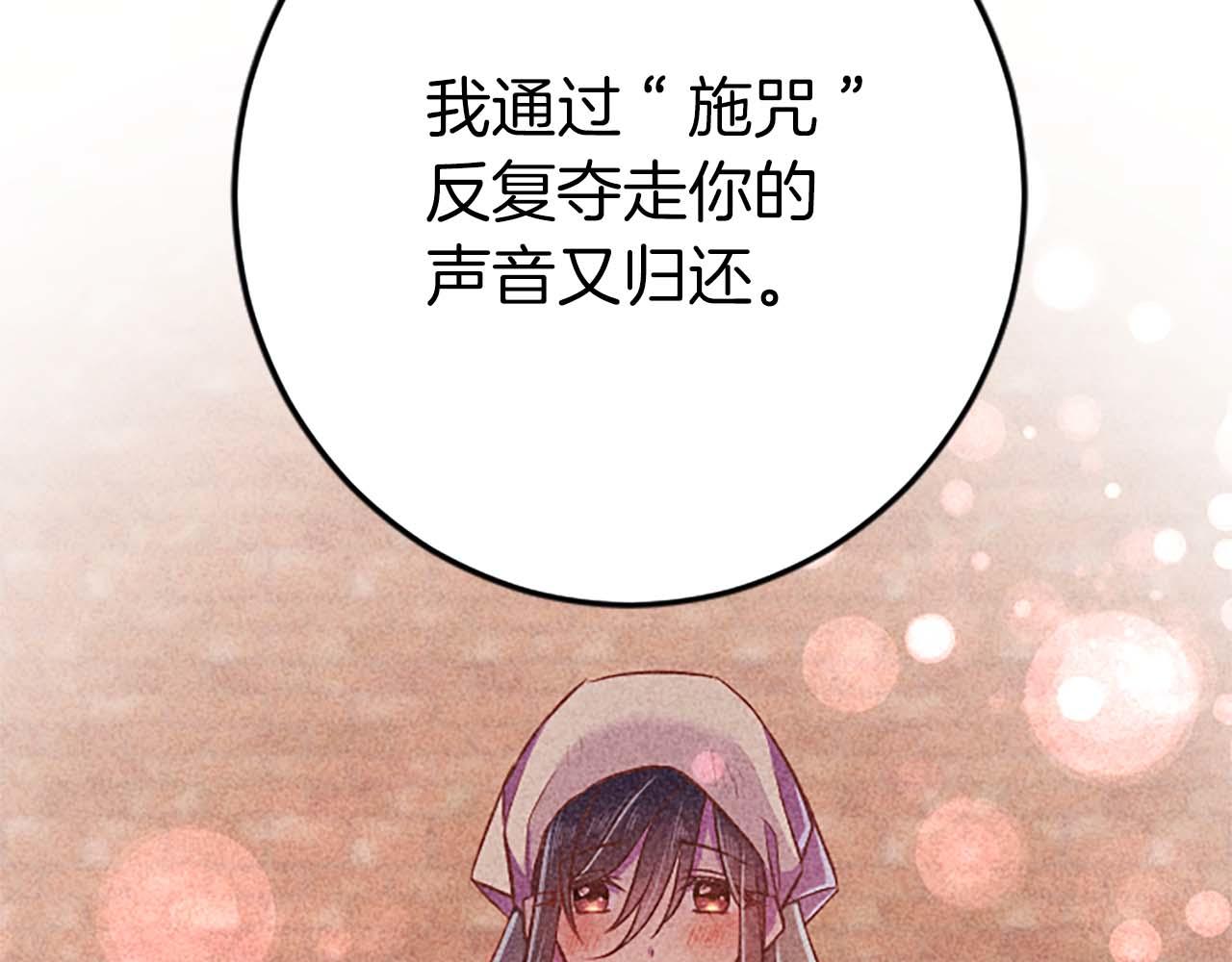 第53话 我们是被遗弃在这片地狱的同伴(1/4)-第53话