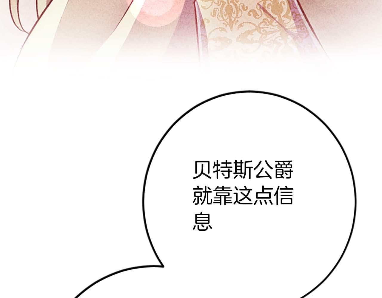 第53话 我们是被遗弃在这片地狱的同伴(1/4)-第53话